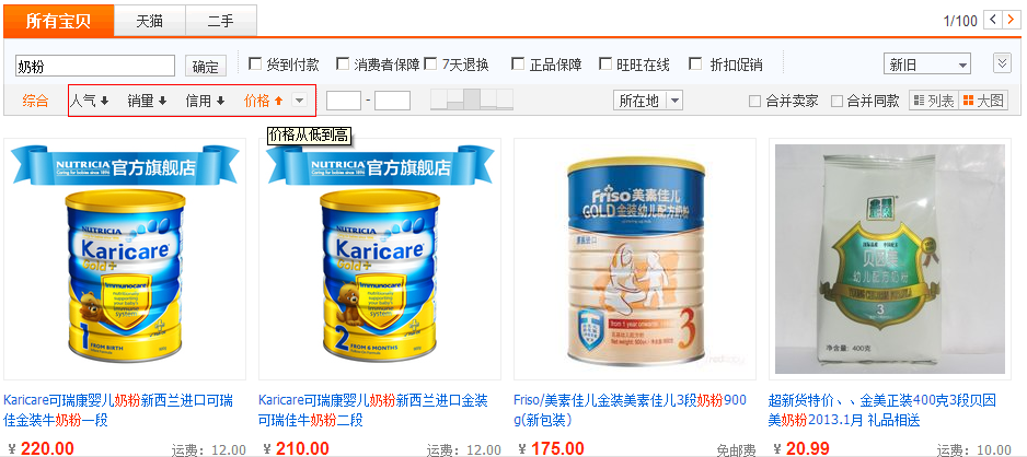 ��Ѱ��Щ�¶������� - ���˽�������������