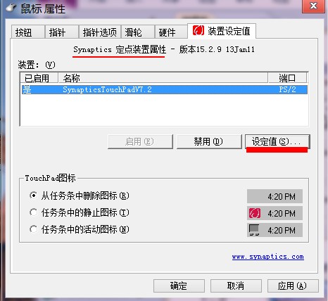 �������ʩ��