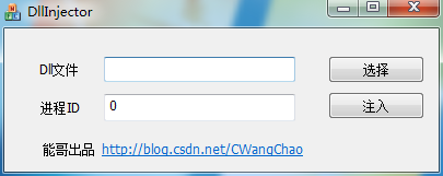 Win7 64λ��ע�빤��