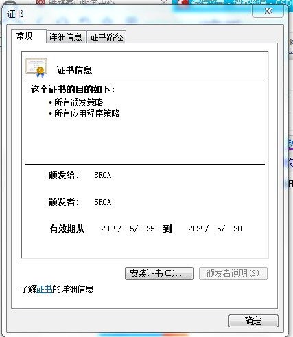 12306��֤��װ�䷽��