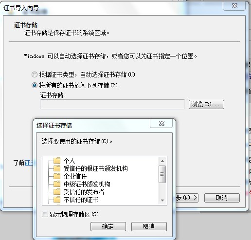 12306��֤��װ�䷽��