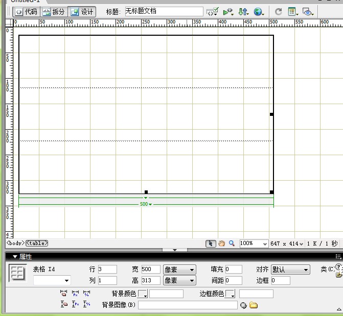 Dreamweaver������׵�ƴͼ��Ϸ�̳�