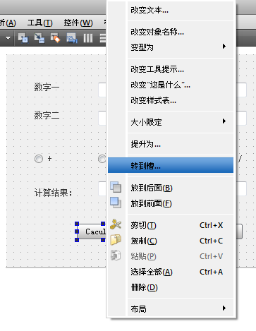 QT���ţ�һ�����׵ļ���������