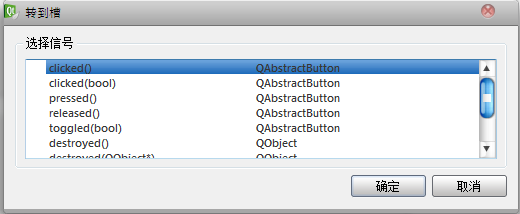 QT���ţ�һ�����׵ļ���������