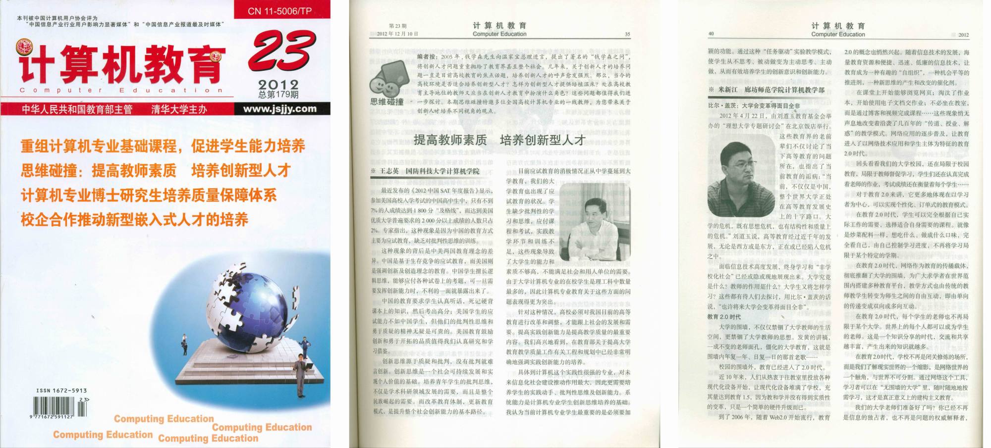 ��ݻ���¼��2012.10-2013.01��