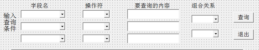 �����շ�ϵͳ����2