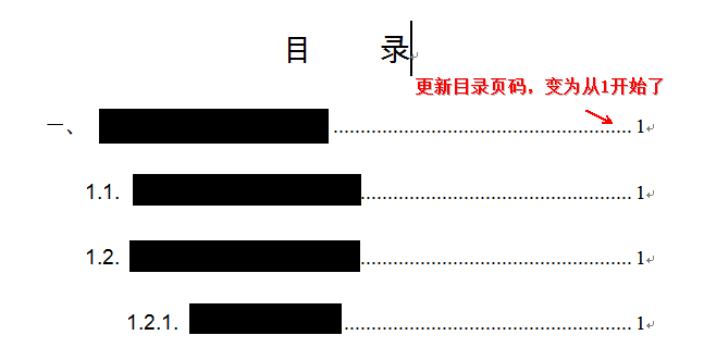 word��������ҳ���1��ʼ