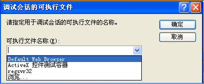 ActiveX�ؼ���������