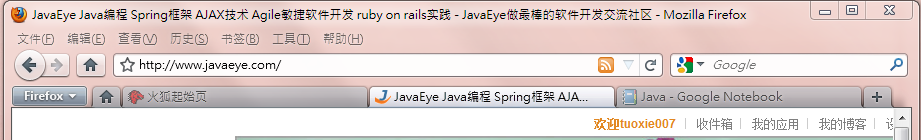showһ��С���ҵ�firefox���^