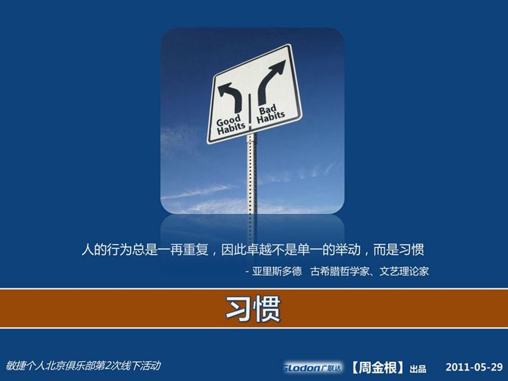 ���ݸ���2011.5�·����ϻ����һ��ϰ��