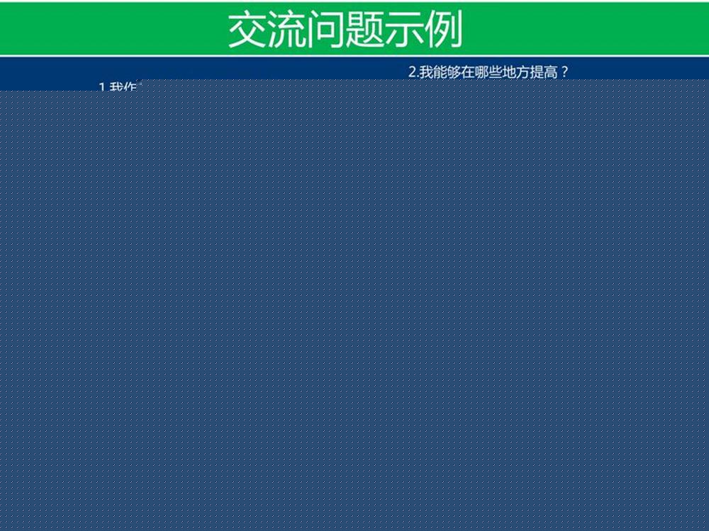 ���ݸ���2011.5�·����ϻ����һ��ϰ��