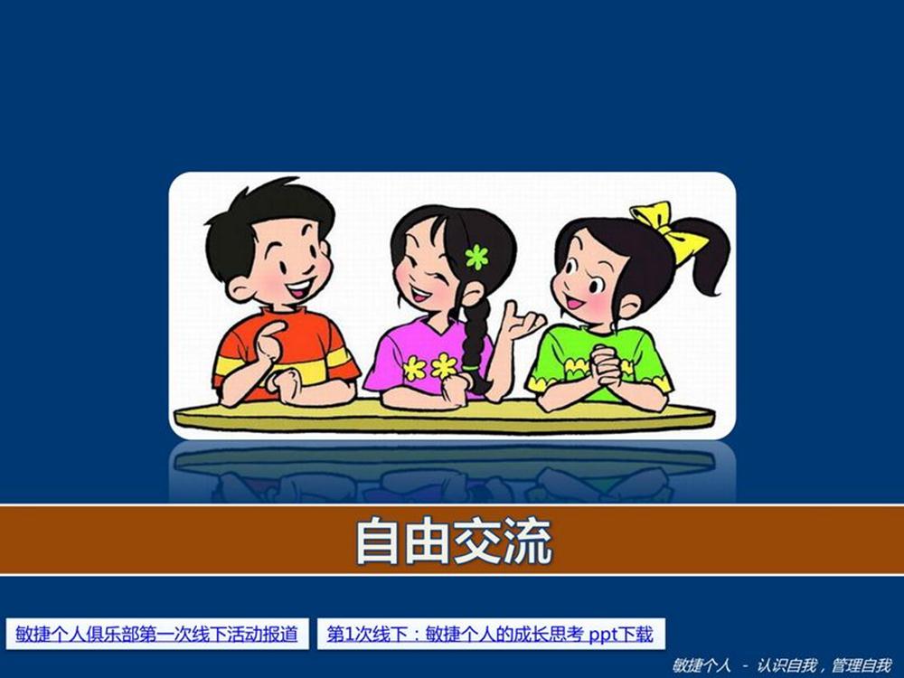 ���ݸ���2011.5�·����ϻ����һ��ϰ��