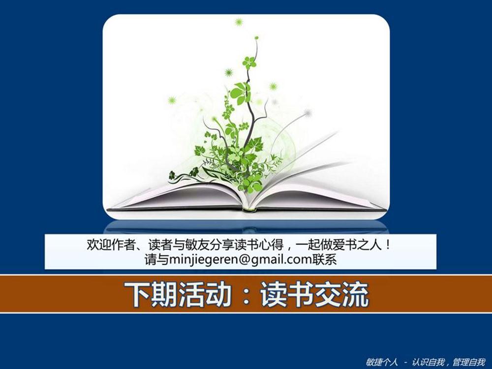 ���ݸ���2011.5�·����ϻ����һ��ϰ��