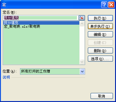 Excel ���õ�2����(��ֵ�Ԫ���Զ�������ݡ�ȡ����������ֵ���ӳ��ַ���)
