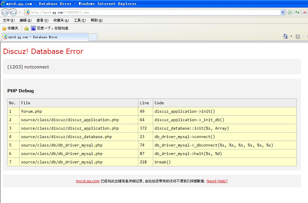 ��ѶҲ�е�ʹ��ʱ��