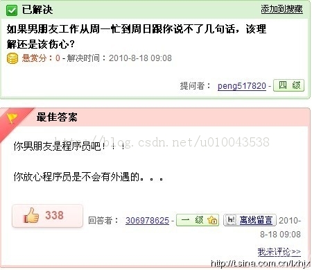 �벻Ҫ��������ˣ������Ĳο��ڱ��ˣ�����һЩ����ľ��Ӹ�����һЩ���͸���ѧ���ǡ���