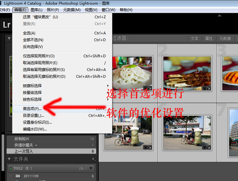 lightroomʩ��С��һ ������Ż�����