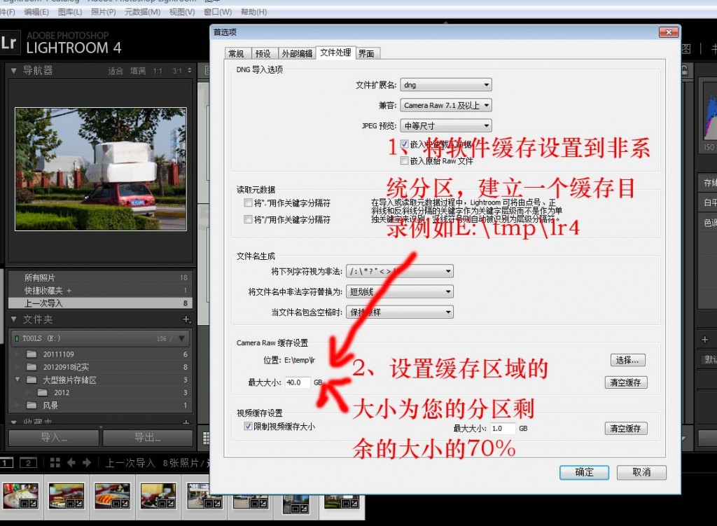 lightroomʩ��С��һ ������Ż�����