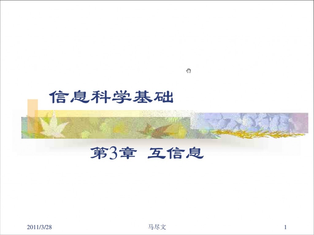 ����Ϣ�����붨��