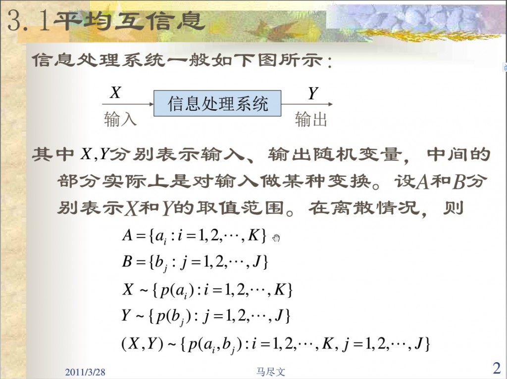 ����Ϣ�����붨��