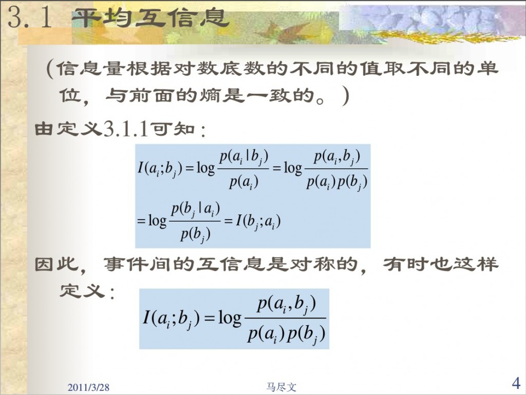 ����Ϣ�����붨��