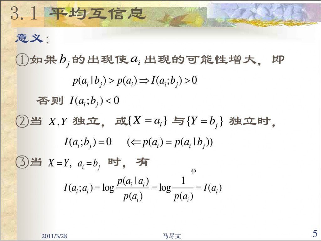 ����Ϣ�����붨��