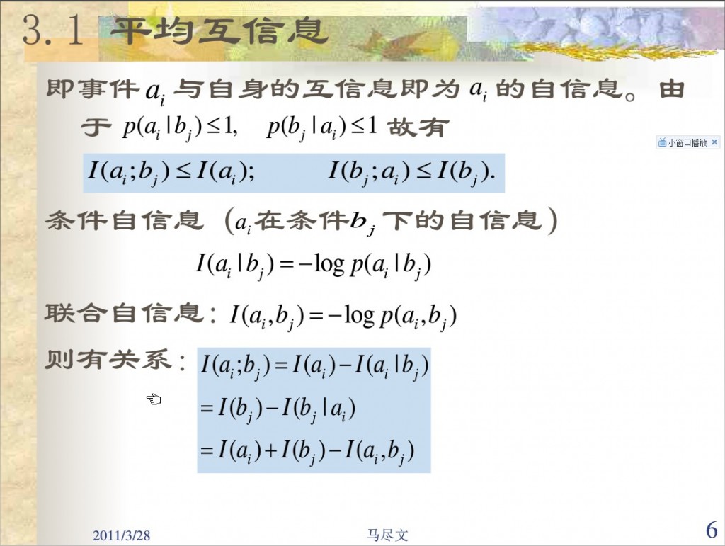 ����Ϣ�����붨��