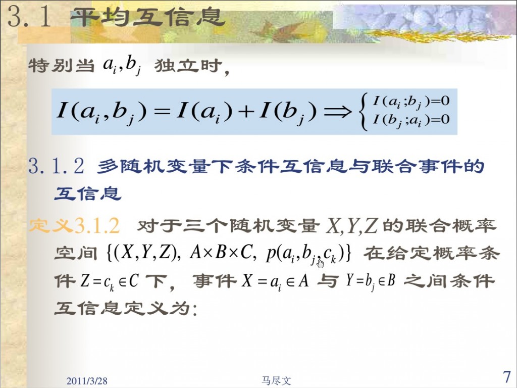 ����Ϣ�����붨��