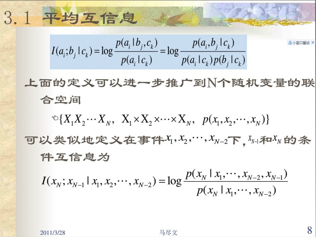 ����Ϣ�����붨��