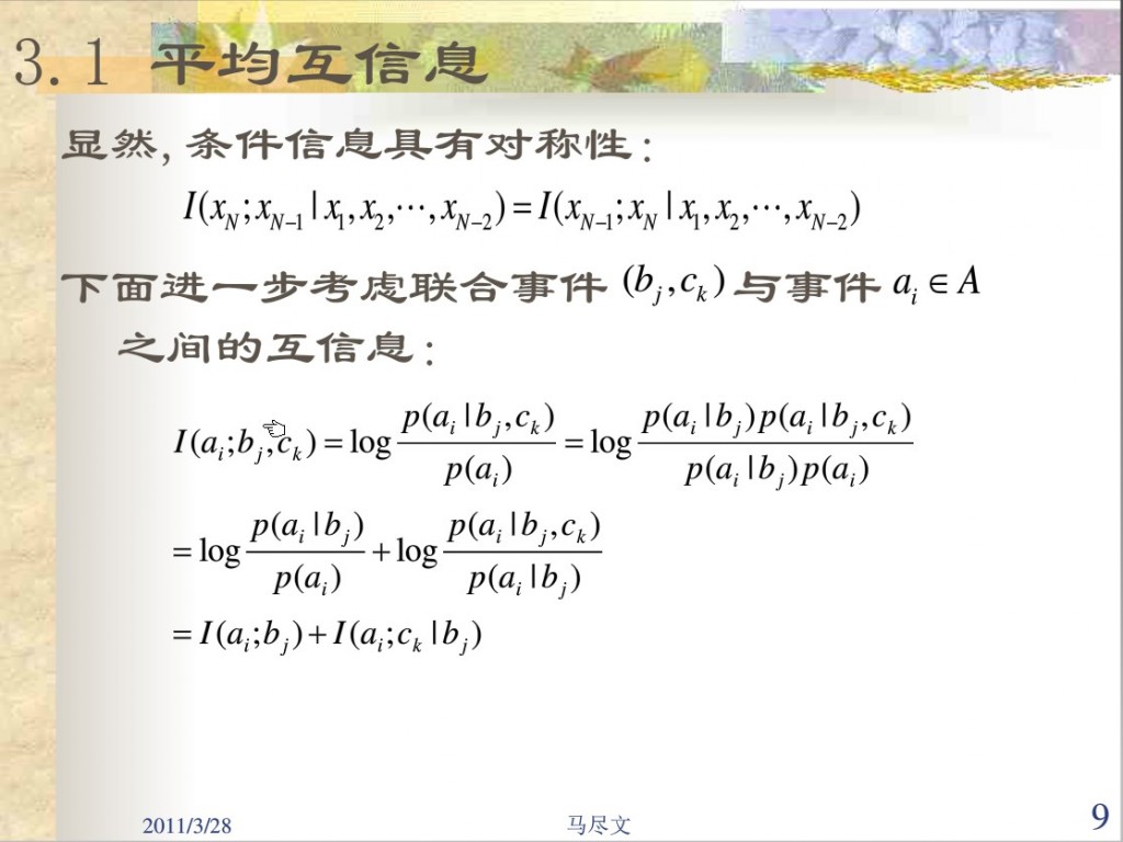 ����Ϣ�����붨��