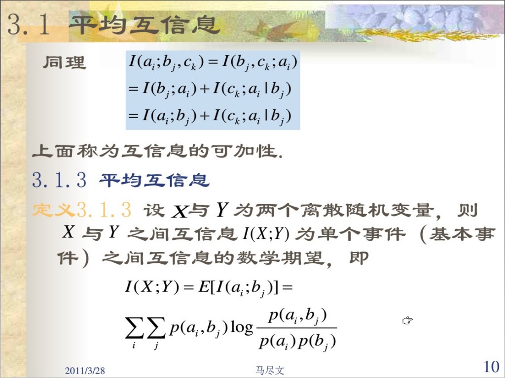 ����Ϣ�����붨��