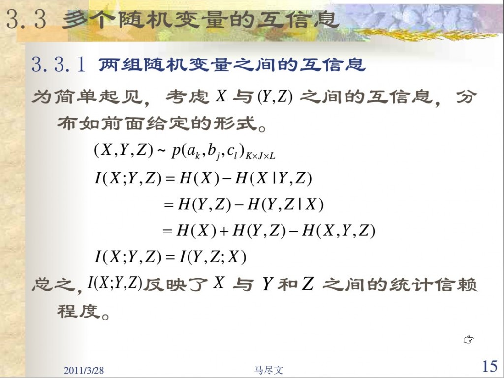 ����Ϣ�����붨��