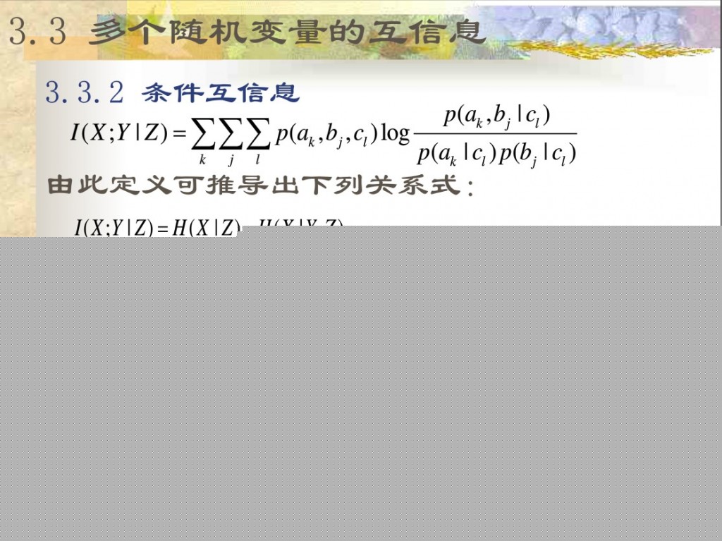 ����Ϣ�����붨��