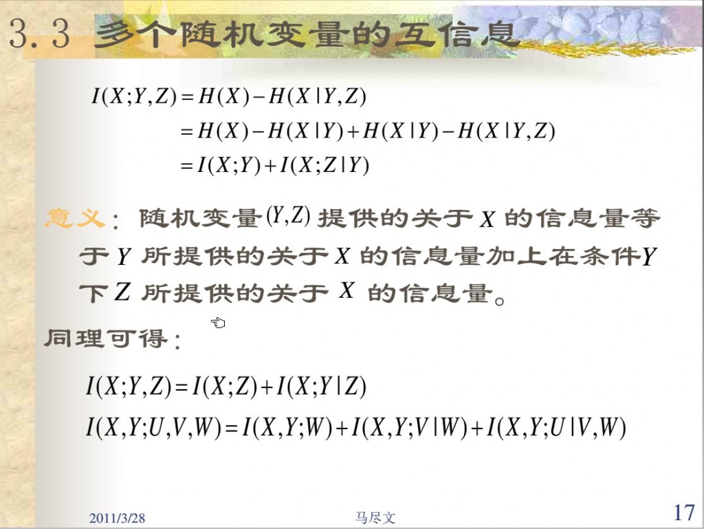 ����Ϣ�����붨��