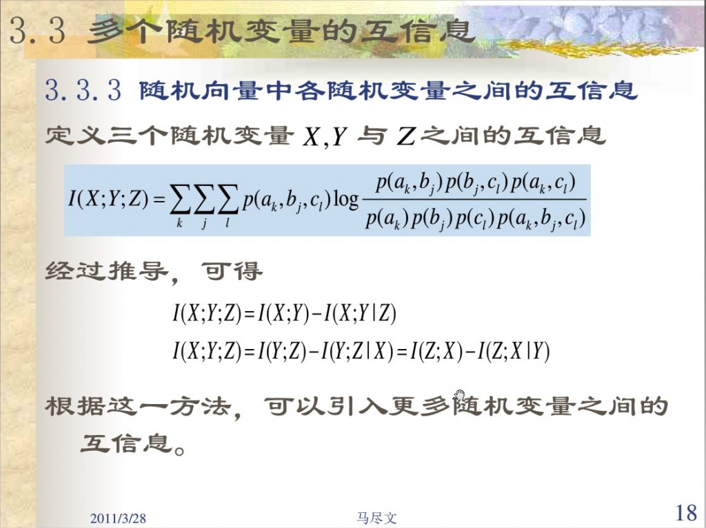 ����Ϣ�����붨��