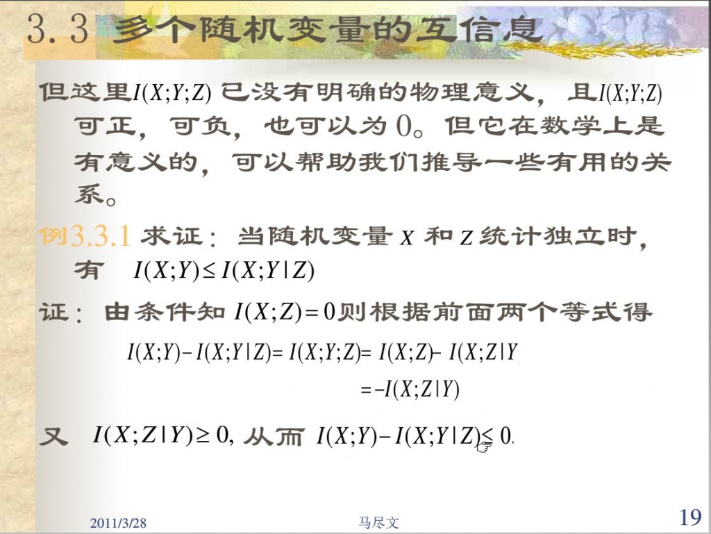 ����Ϣ�����붨��