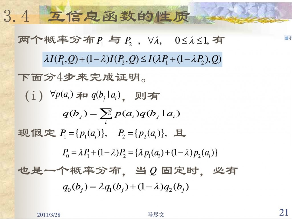 ����Ϣ�����붨��