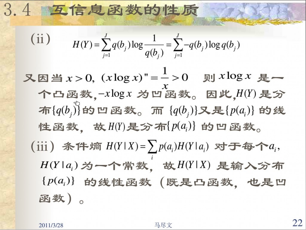 ����Ϣ�����붨��