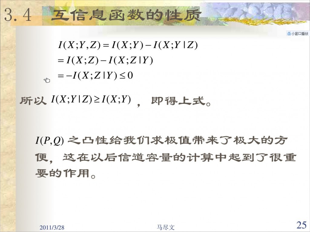 ����Ϣ�����붨��