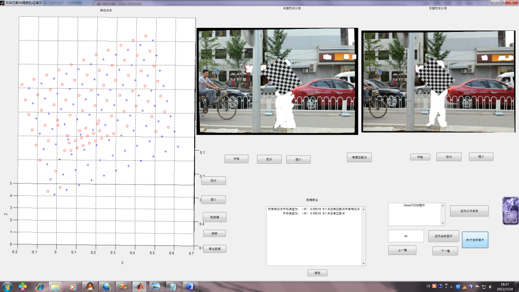 ����MATLAB��˫���Ӳ����Ч������ά����׼ȷ��Ч����֤ƽ̨