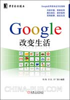 Google�ı�����