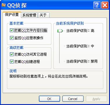 ����һ���ʹ��QQ