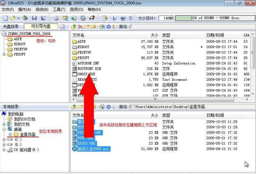 U��װϵͳ���경��