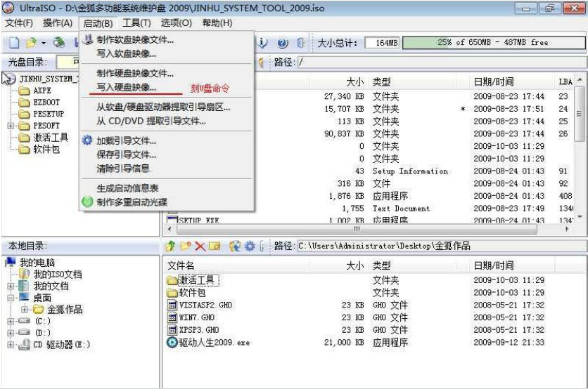 U��װϵͳ���경��