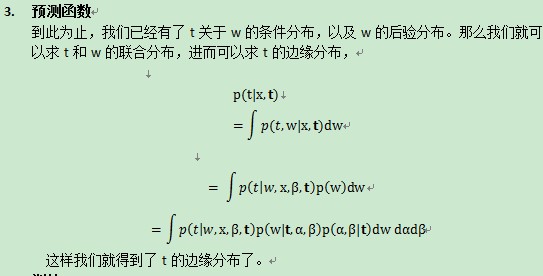 PRMLPRML����֮LINEAR MODELS FOR REGRESSION