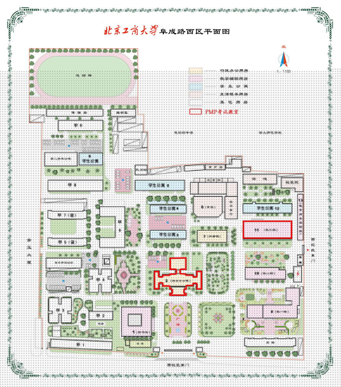 ����29��PMP���Ա�������ѧԱ��λͼ