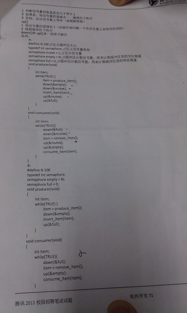 ��Ѷ2012.9.23У԰��Ƹ��ʿ�����