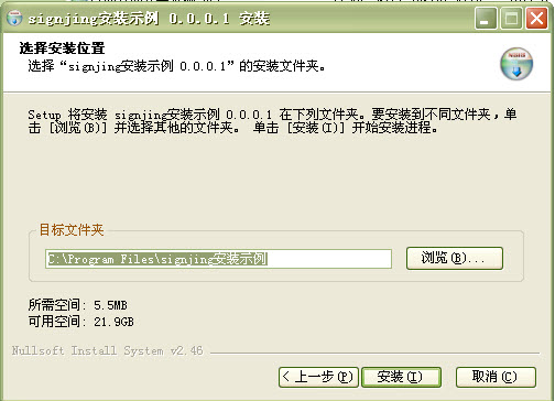 nsis��װ��_�����ű��������Ի�