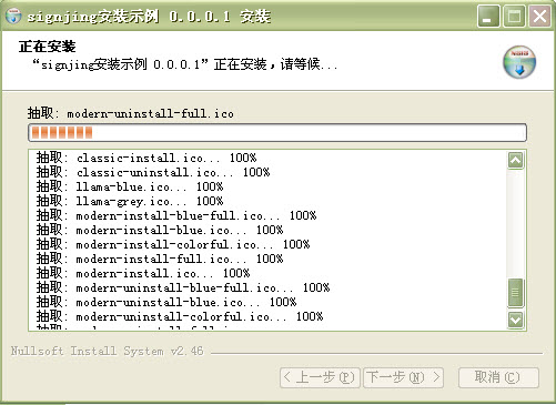 nsis��װ��_�����ű��������Ի�