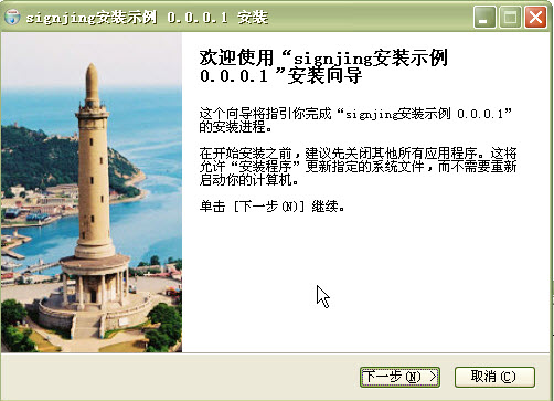 nsis��װ��_�����ű��������Ի�